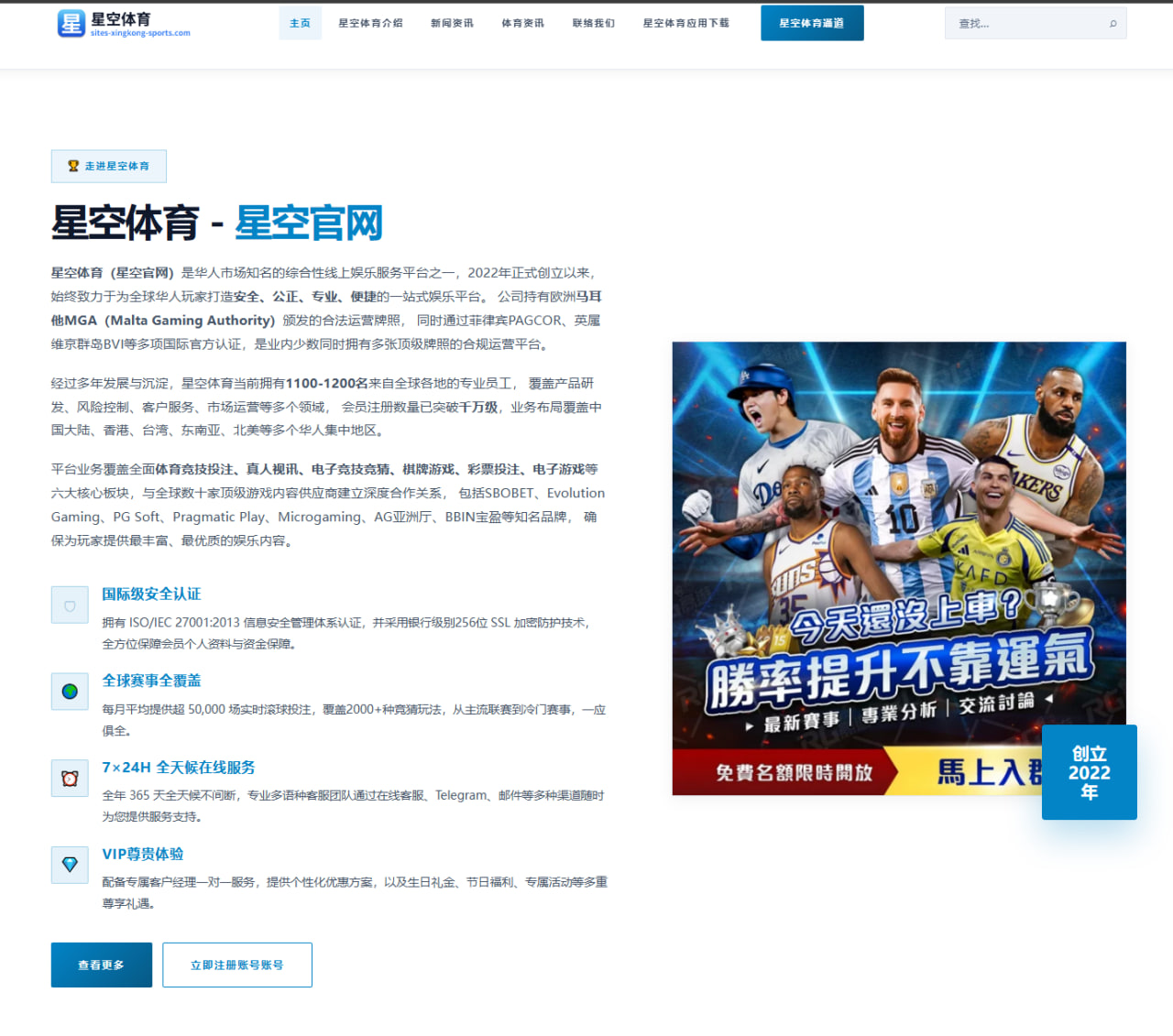 德约科维奇在温网中的赛前状态及心理分析
