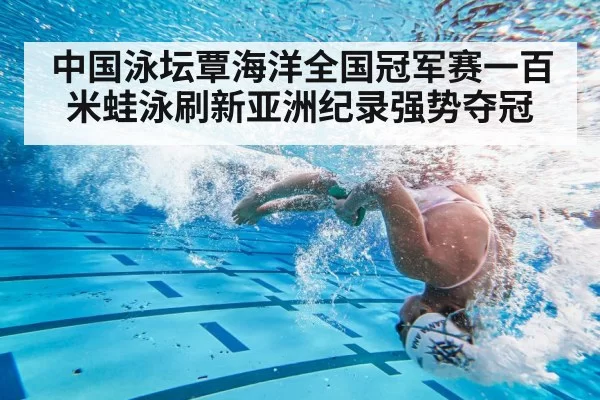 swimming turn technique